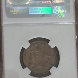 1935 Australia Shilling Reverse