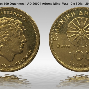 Greece 100 Drachmes