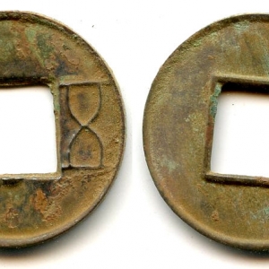 Coins and proto-money of Ancient China