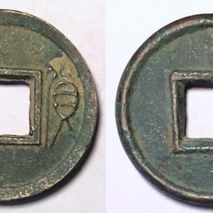 Xin Wu Zhu of Emperor Wang Mang