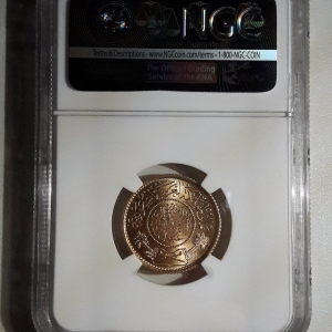 1950 Saudi 1G rev