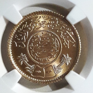 1950 Saudi 1G obv close