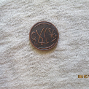 Unknown coin