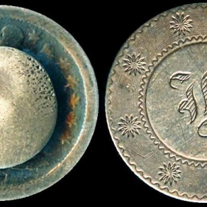 1851 love token dime cufflink- twin #1