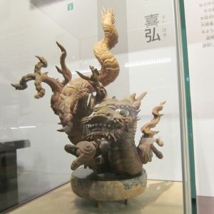 Osaka Mint