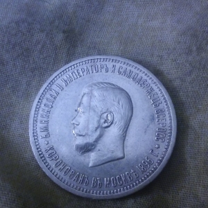 Value?
