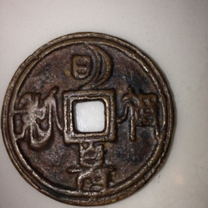 Chinese Marriage Charm