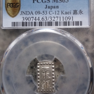 Japan shu