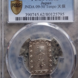Japan pieces