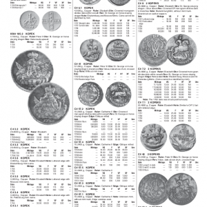 P.1261 20.48 g