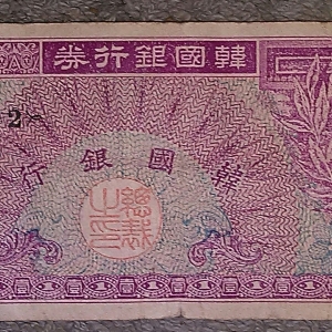 Korea