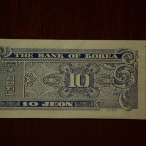 Korea 10 Jeon OBV