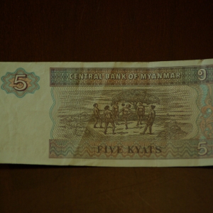 Myanmar 5 Kyats OBV