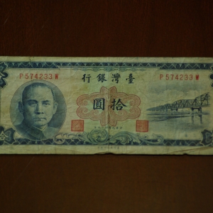 Taiwan 10 Yuan OBV