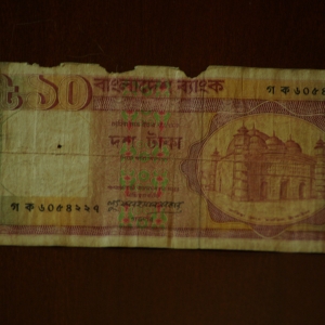 Bangladesh 10 Taka OBV