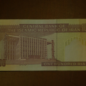 Iran (Islamic Republic) 100 Rials REV