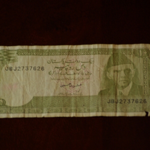 Pakistan 10 Rupees OBV