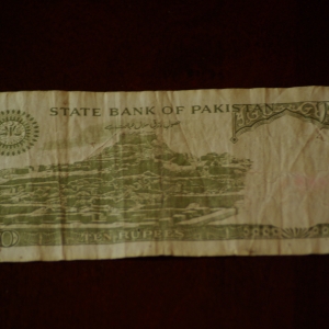 Pakistan 10 Rupees REV
