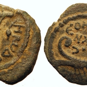 Herod Archelaus double-prutah