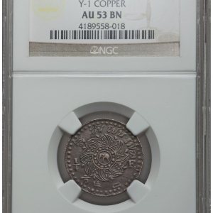 Rama IV 1/4 Fuang