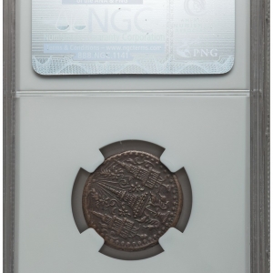 Rama IV 1/4 fuang