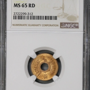 1937 1/2 satang