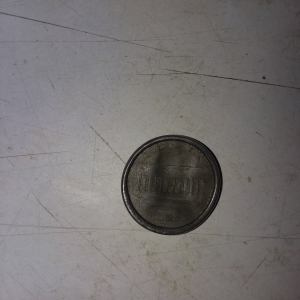 Back side 1994