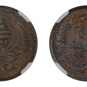 1874 1/2 att