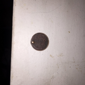 1918 penny