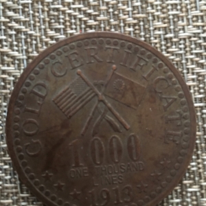 US/China Fed Reserve (reverse) 1913