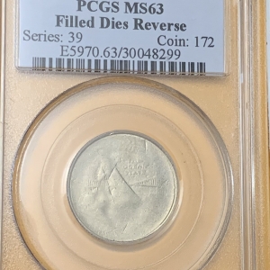 Rhode Island Struck Via Error