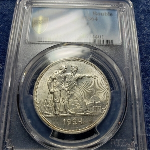 1924