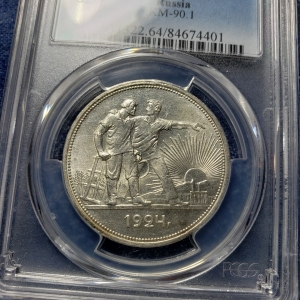 1924a