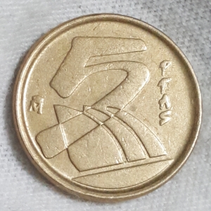 1992 Juan Carlos I 5 Pesetas Reverse