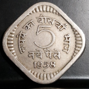 1958 5 Naye Paise Mumbai Mint Reverse