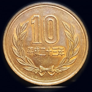 2011 10 Yen - Heisei Reverse