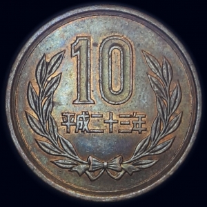 2011 10 Yen - Heisei Reverse