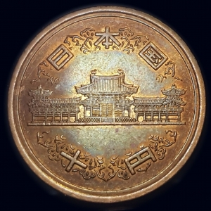 2011 10 Yen - Heisei Obverse