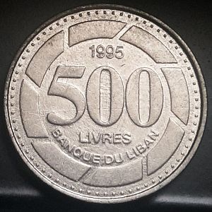 1995 500 Līrah / Livres without latent image Reverse