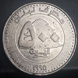 Lebanese Coins