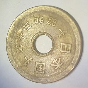 ? 1949 5 Yen Coin