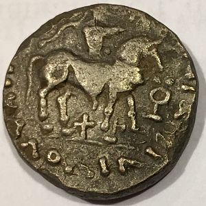 Other side of ancient coin 2