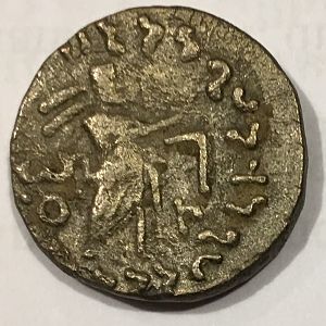 Ancient coin 2