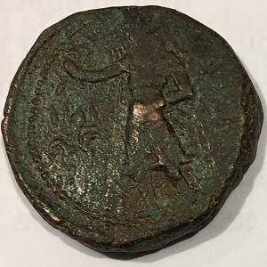 Ancient Coin 1