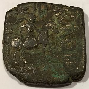 Other side of ancient coin 4