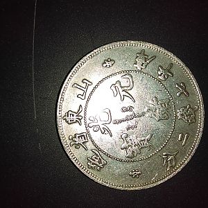 Has anyone ever seen one of these? Is it real?