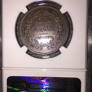 1874 2 att reverse