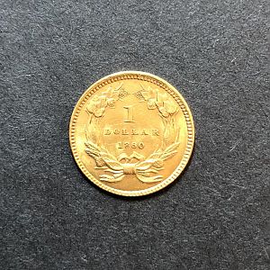 Reverse 1