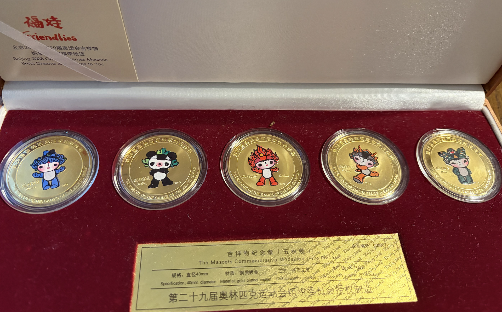 2008 Medallions