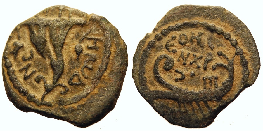 Herod Archelaus double-prutah